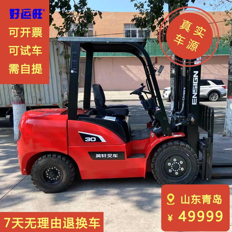 The Condition of the Yingshan 3-Ton Diesel Forklift with Three-Section Mast Lift 4.5m Is Very Good and Has Only Been Used for 220 Hours