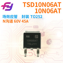 �Ϲ�΢ ��ЧӦ�� TSD10N06AT 10N06AT N���� 60V 4 TO252 MOS
