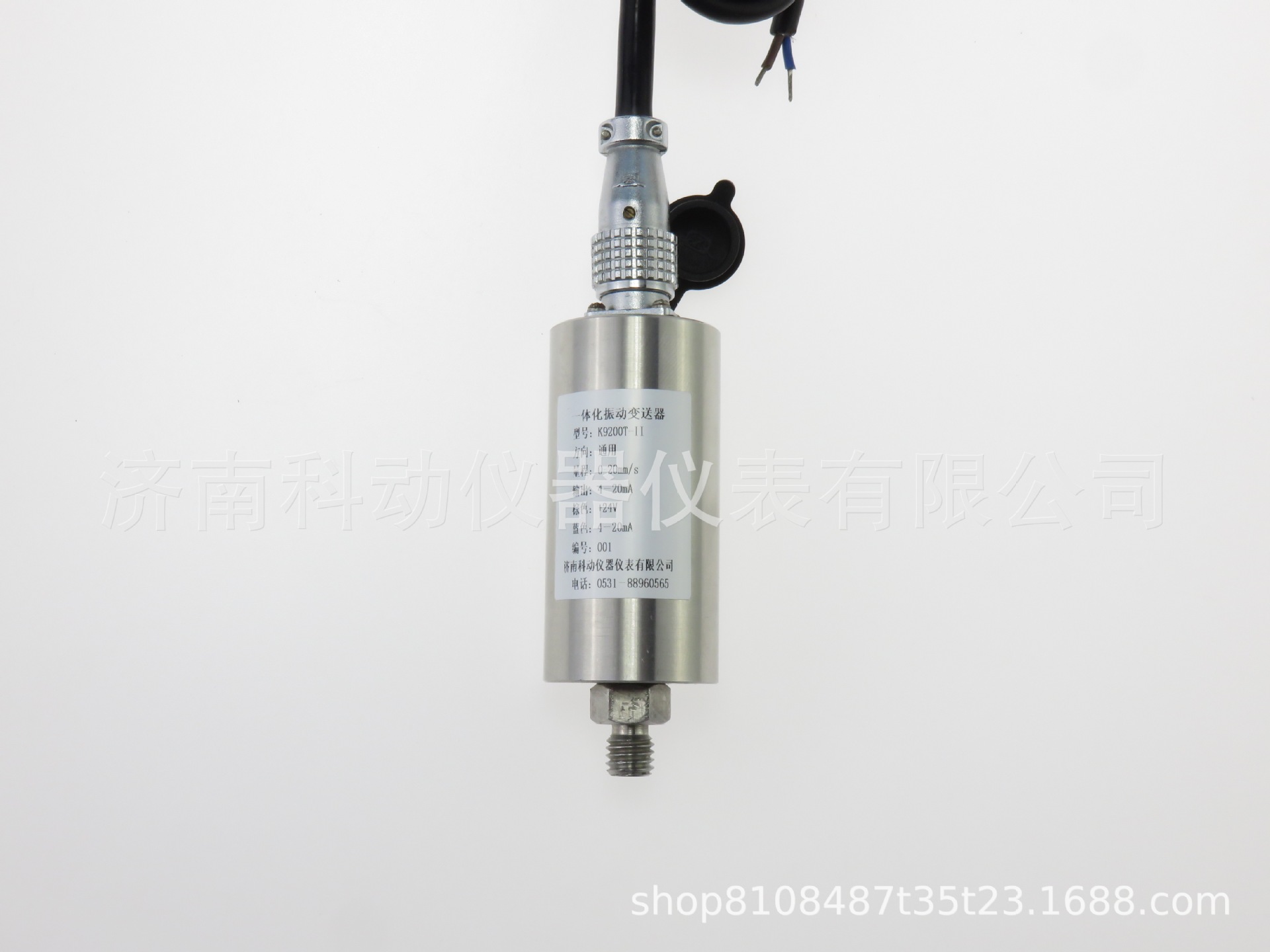 一体化振动位移（速度）变送器 轴瓦轴承座振动传感器