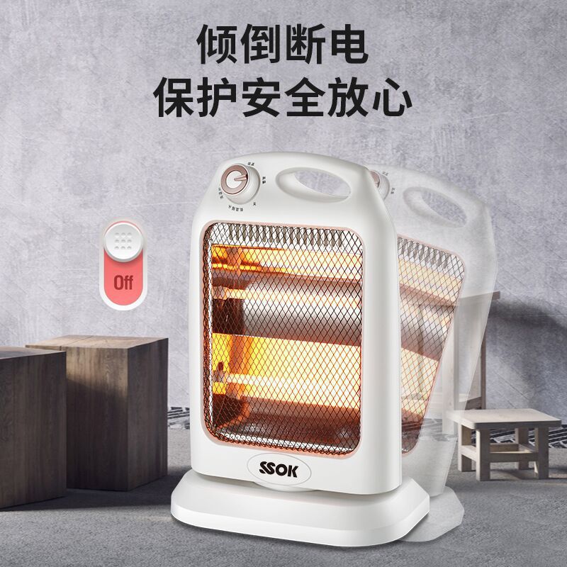骆驼小太阳取暖器家用小金刚可摇头小型台式居浴两用电暖器办公室|undefined