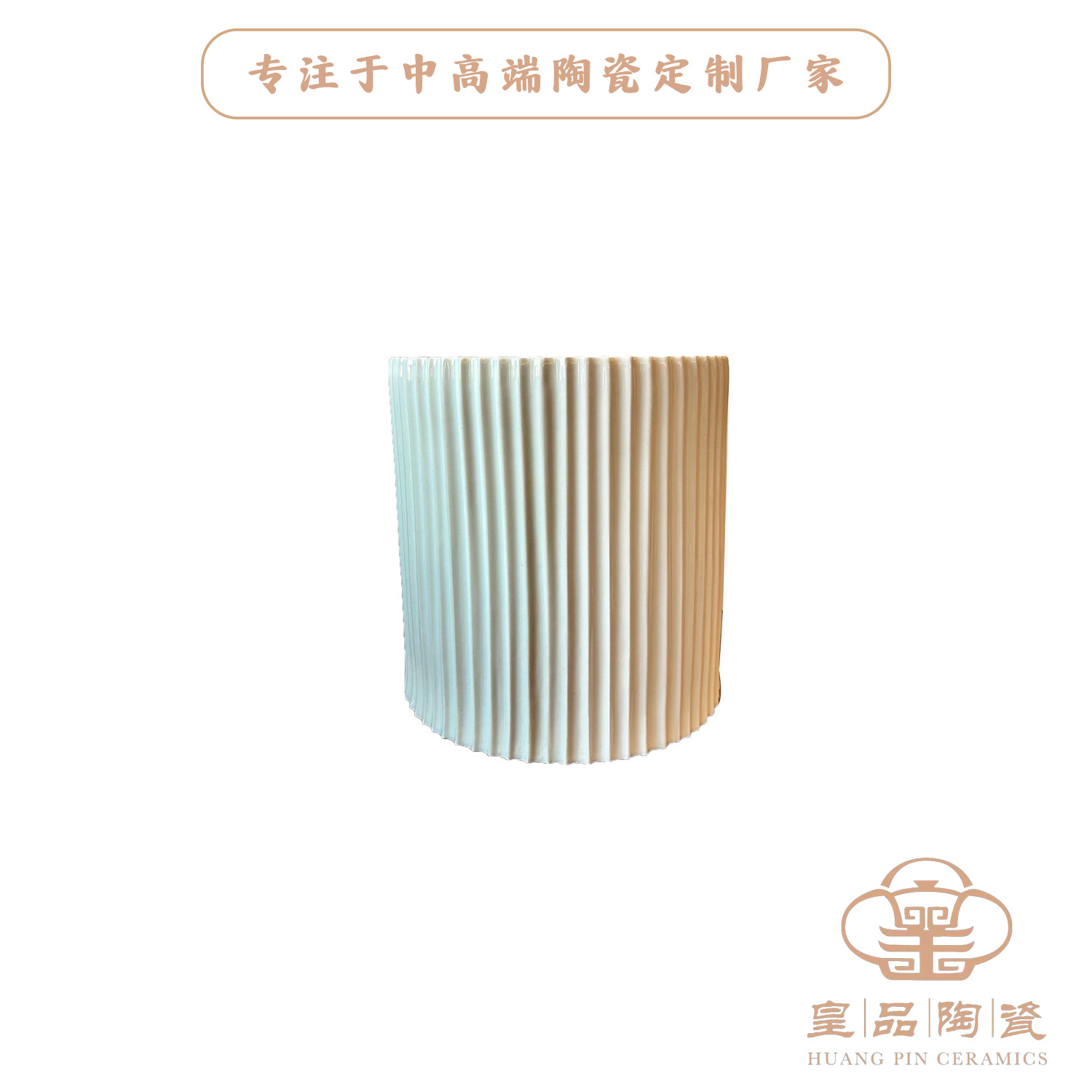 景德镇陶瓷器灯具厂家 样板间设计师款台灯灯罩造型竖纹灯具定制