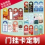 停车家政异型美容挂卡