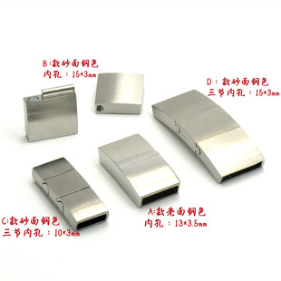 Stainless steel magnet buckle leather rope bracelet safety side open flat buckle necklace bracelet jewelry buckle factory direct sales