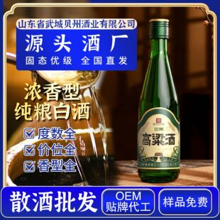 42�ȷ��z�����׾����l450ml�����ͼZʳ�׾����� ɽ�|������ˮ����