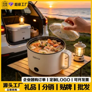 德国品质多功能电炒锅电热锅电煮锅学生宿舍小电锅家用电锅不粘锅