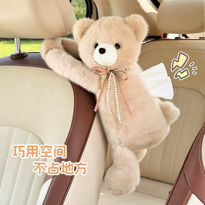 Car Tissue Box Creative Plush: Car tissue box/set