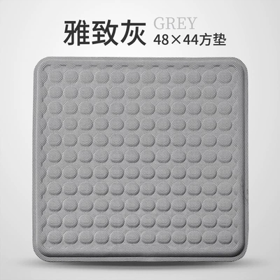 Car Gel Seat Cushion Chair: Seat cushion, seat cover - large-gray-ice-feeling-q-elastic-9923b