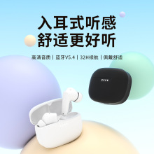 2025款C04跨境爆款TWS无线蓝牙耳机入耳式耳机工厂私模