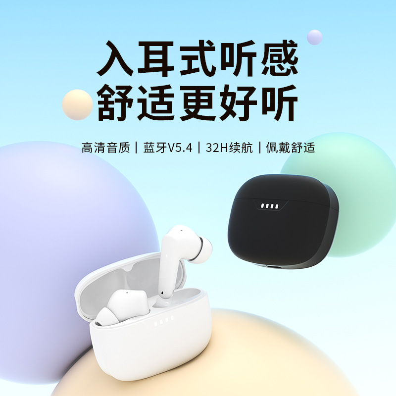 2025款C04跨境爆款TWS无线蓝牙耳机入耳式耳机工厂私模