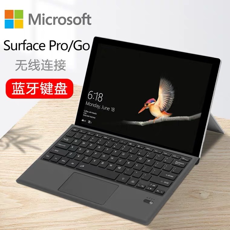 適用微軟surface go pro3/4/5/6/7七色背光藍牙鍵盤帶觸摸板磁吸