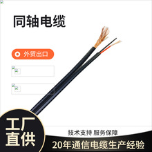 RG6 RG58 RG59 �~����~���~���w�~���X����������ͬ�S��|