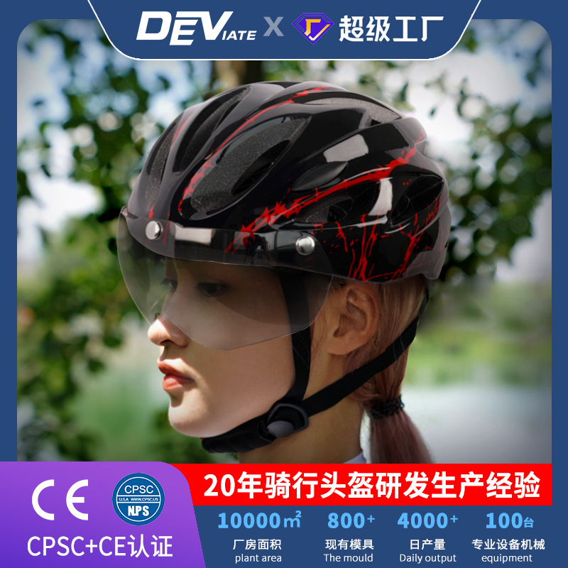 Bicycle Helmet Bicycle Riding Helmet with Goggles One-Piece Bicycle Riding Helmet Breathable