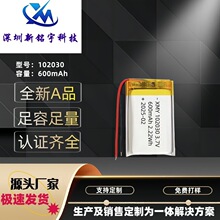 �ۺ����늳�102030600mAh��ë�����݃x늳�3.7V�ɳ�늸�����