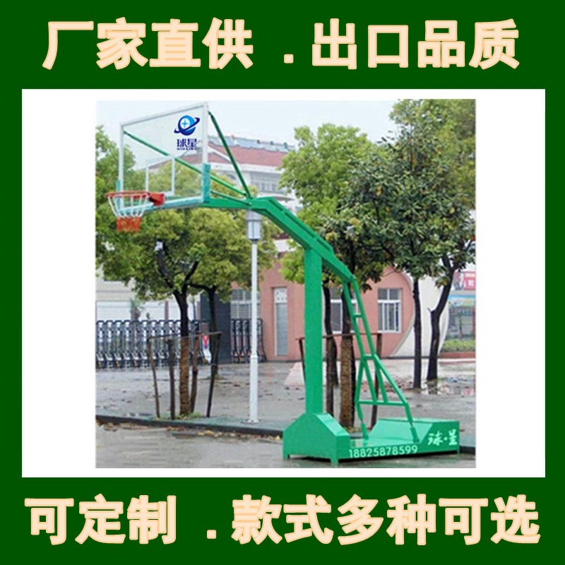 广东篮球架价格篮球架规格篮球架价钱篮球架厂家球星篮球架篮球板