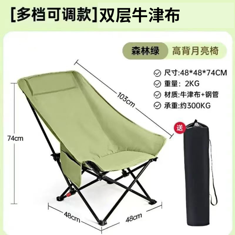 Sofá plegable al aire libre pescar portátil almuerzo camping boceto picnic silla de barbacoa reclinación ajuste de tres velocidades