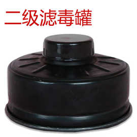 滤毒罐新华化工科技厂家销售过滤式综合滤毒罐1.