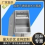 厨房油水污水处理隔油池