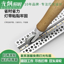 工厂直销贴Led灯带神器滚轮的快安装线条灯铝槽高低压灯带工具