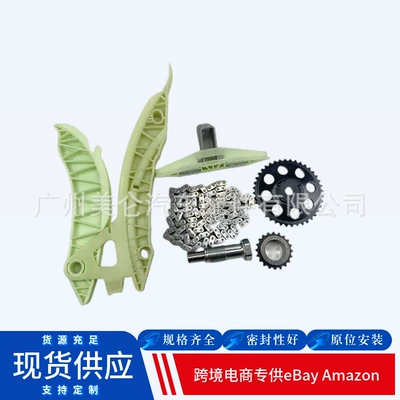 11217588996 is suitable for BMW Mini N14 B16 timing repair kits and timing belt sets (Cylinder and parts)