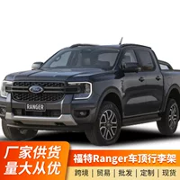 Подходит для Ford Ranger 23-24 годов выпуска, модифицированный оригинальный багажник на крышу, несущий алюминиевый поперечный стержень