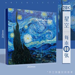 Sketchbook painting professional A4 thickened art drawing book 20k Van Gogh oil painting coil book 8k sketchbook wholesale
