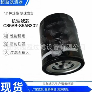 ��ӯ�^�Vȼ�ʹ֞V���VоC85AB-85AB302�C�͞Vоԭ�Sԭ�b