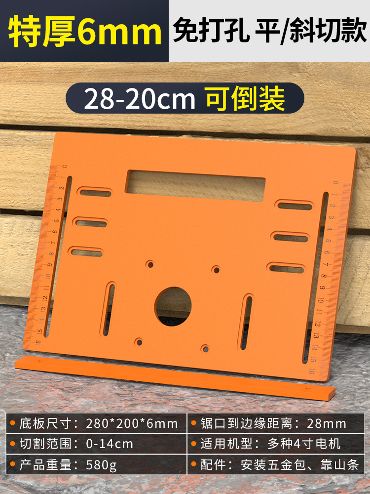 Sierra portátil placa de fondo máquina de corte de montaña base de carpintería máquina de mármol especial Sierra sin dientes herramienta de baquelita tabla de cortar artefacto