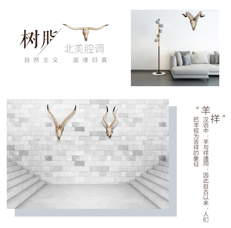 羊骨1修_04