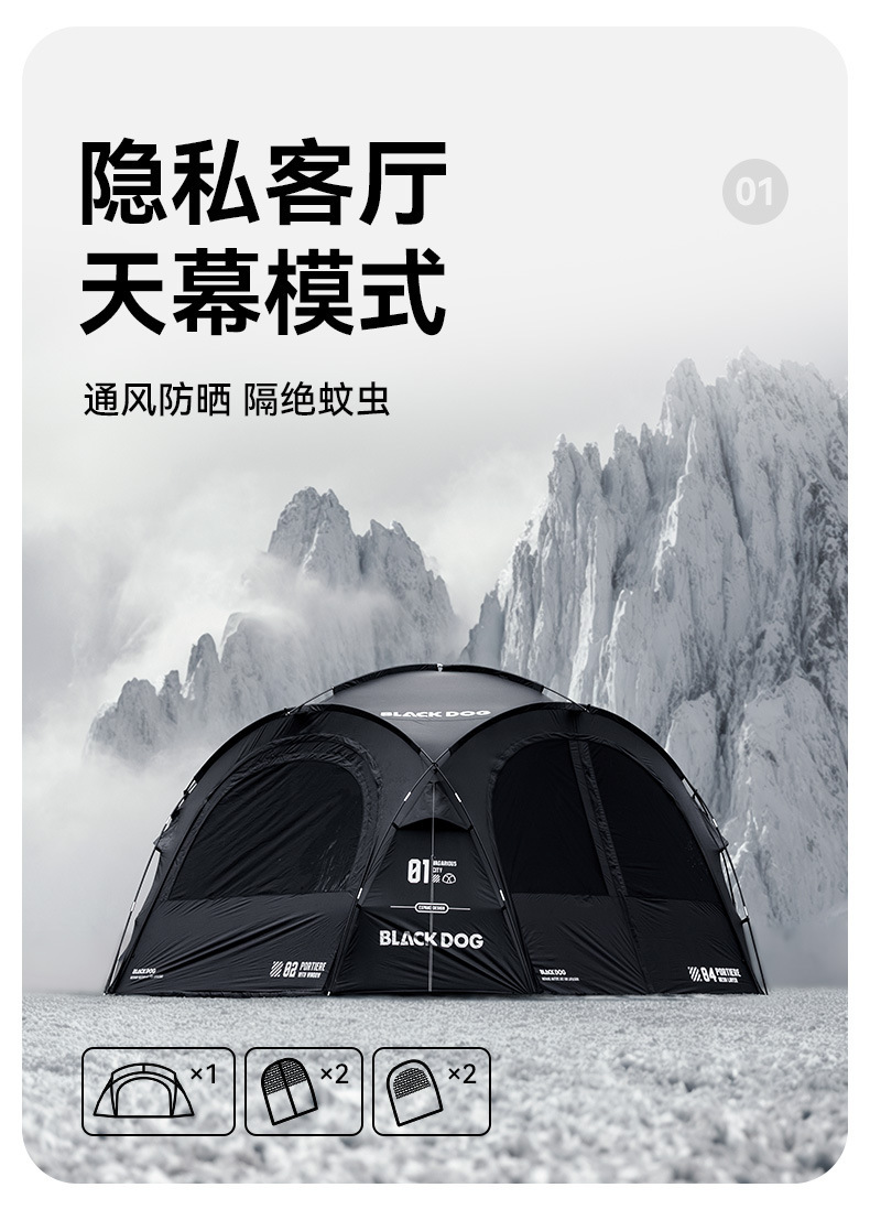 Blackdog Vinyl Dome Canopy Tent Outdoor Rainproof Camping Style Tactical Camping Style Equipment