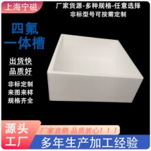 ����Ҿ��ķ���ϩ����һ�w����PTFE��׷��B©ˮ���ķ���ϴ��