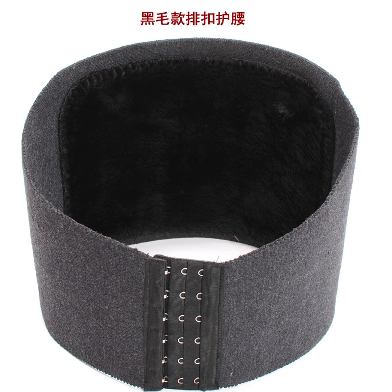 秋冬羊毛羊绒超柔保暖针织护腰带 可调节挂钩黄金绒绒中厚收腹带|undefined