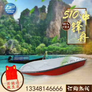 Emergency Rescue Boat Fiberglass Flood-proof Assault Boat Assault Boat Speed Boat Patrol Fire Fishing Boat Speedboat