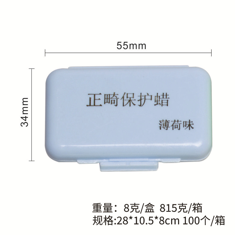 Dental de protección de cera corrector retenedor llaves lubricante cera bandeja ranura cera fruta sabor frenos cera