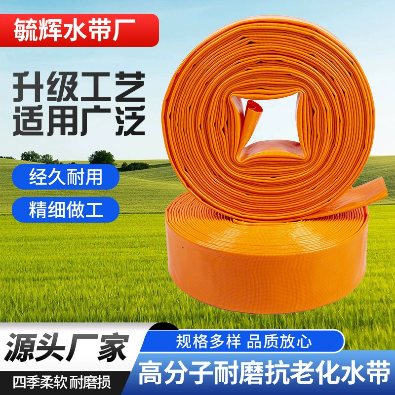 Полимерный сельскохозяйственный шланг для высоконапорного орошения, взрывозащищенный, устойчивый к старению и износу, новый шланг для полива.