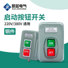 按钮开关;连接器;行程开关