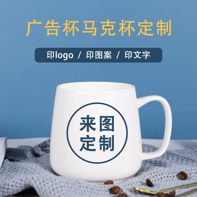 Taza de cerámica con tapa taza personalizada taza de agua doméstica taza de oficina taza de marca regalo de cumpleaños de niña con tapa cuchara