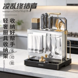 牙刷架;收纳架;纸巾盒
