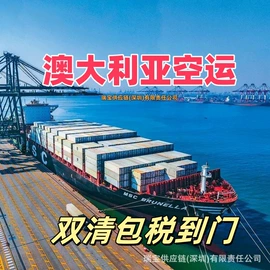 货代;其他通用输送;国际海运