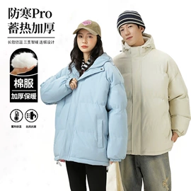 男式棉服;男Polo衫;男式夹克