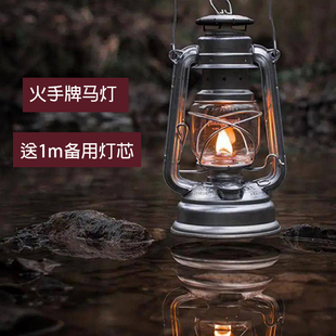 With oil horse lantern kerosene lamp kerosene lamp old oil lamp vintage retro country nostalgic movie props Theo