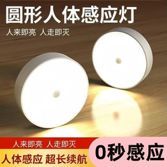磁気充電誘導ナイトライト、超長バッテリー寿命、光制御寝室キャビネットライト、USB充電、自動点灯と消灯