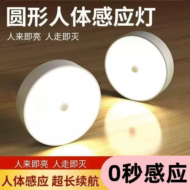 磁吸充电感应小夜灯超长续航光控卧室橱柜灯USB充电自动亮灭
