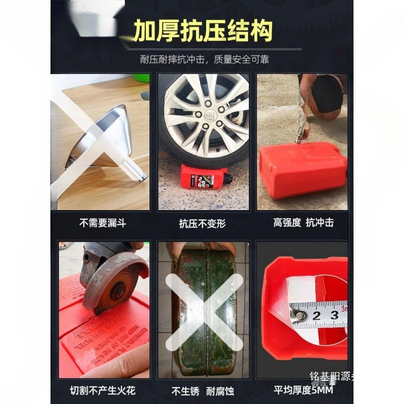 Thickened L-type off-road vehicle gasoline canister, 5L large capacity, 10L spare fuel tank, refueling car thickened gasoline canister