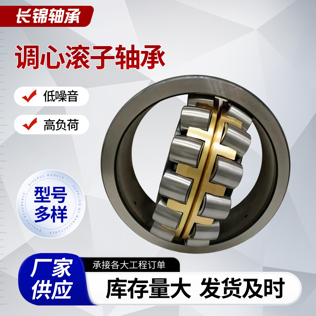 三类调心滚子轴承22220 22222 22224 22226 22228 22230 22232