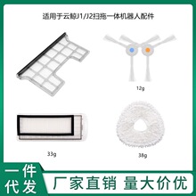 �m�����L����һ�w�C�������J1/J2߅ˢ �^�V�W �Vо �ϵز�