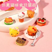 ��ͨ؈�䵰����������֬��Ʒʳ��diy�����z��������ݔ[��ģ��