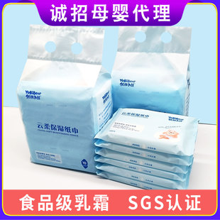 Yobi Bear Baby Cloud Soft Towel Baby Cream Tissue Moisturizing Heart Soft Tissue Super Soft 40 Smoke 1 Pack Wholesale