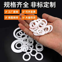 ���ķ���ϩ�|Ƭ�ط���PTFE�������ܷ�Ȧ�ķ����y�ܸߜ؃��|