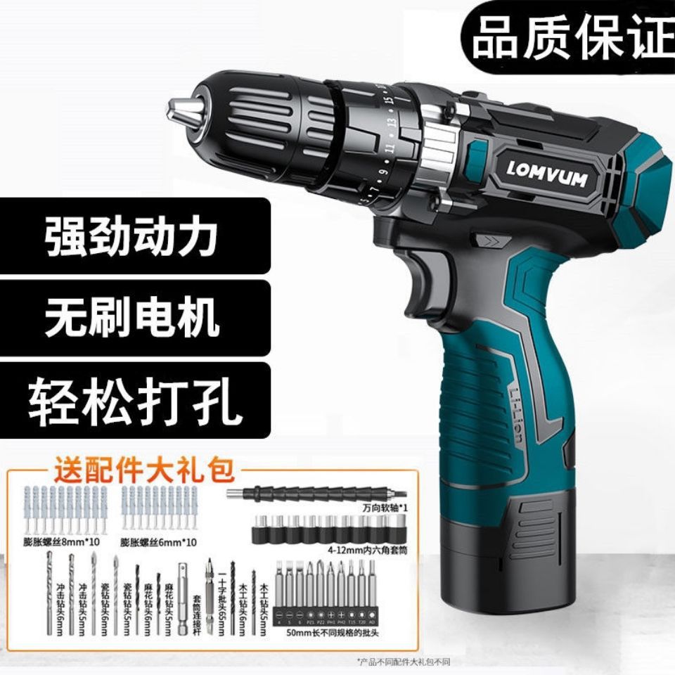 龙韵16.8v锂电池充电手钻充电钻25V充电式家用手枪钻螺丝刀手电转