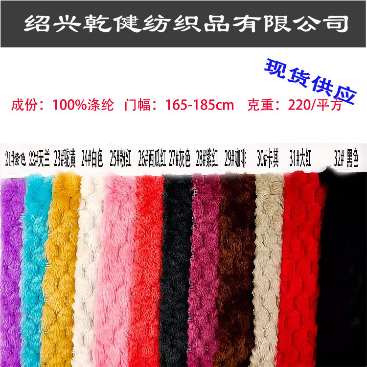 Factory Supply in stock Pineapple Gobel Velvet Wave Point Flannel Paid Shirt Pajamas Blanket Fabric